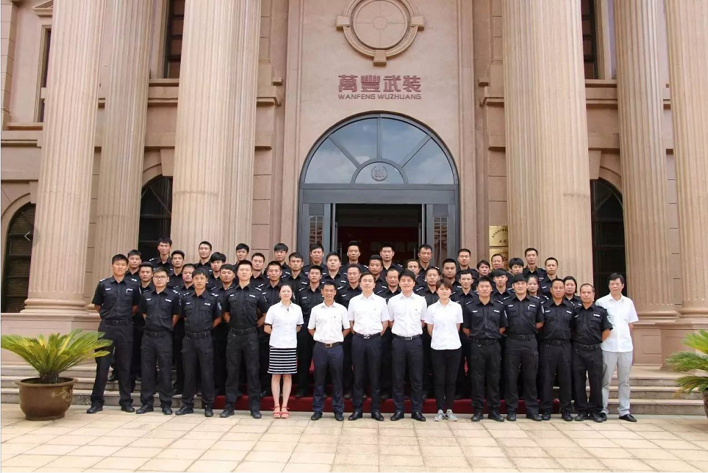 澳門6766網站net集團内衛監察部召開半年度會議精神傳達暨内衛工作專題會議