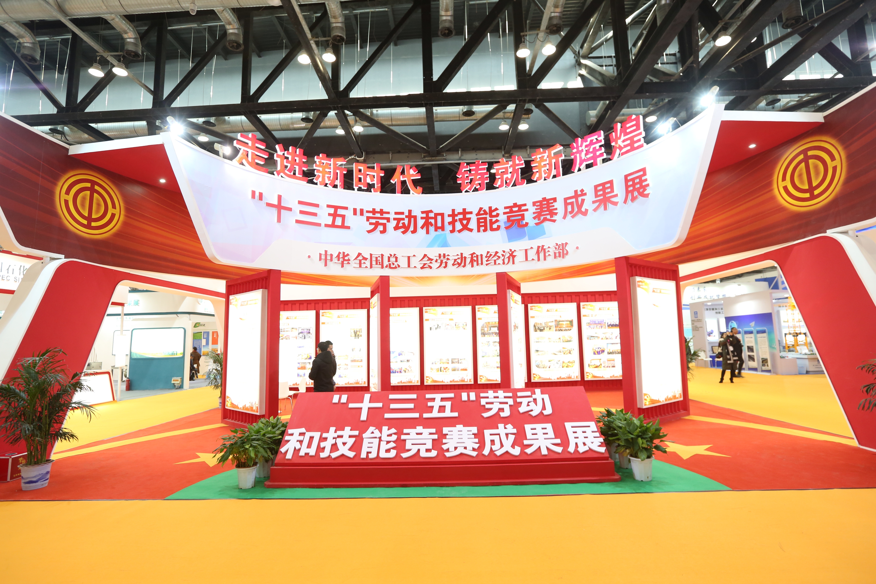 澳門6766網站net集團驚豔亮相2017國際創新創業博覽會