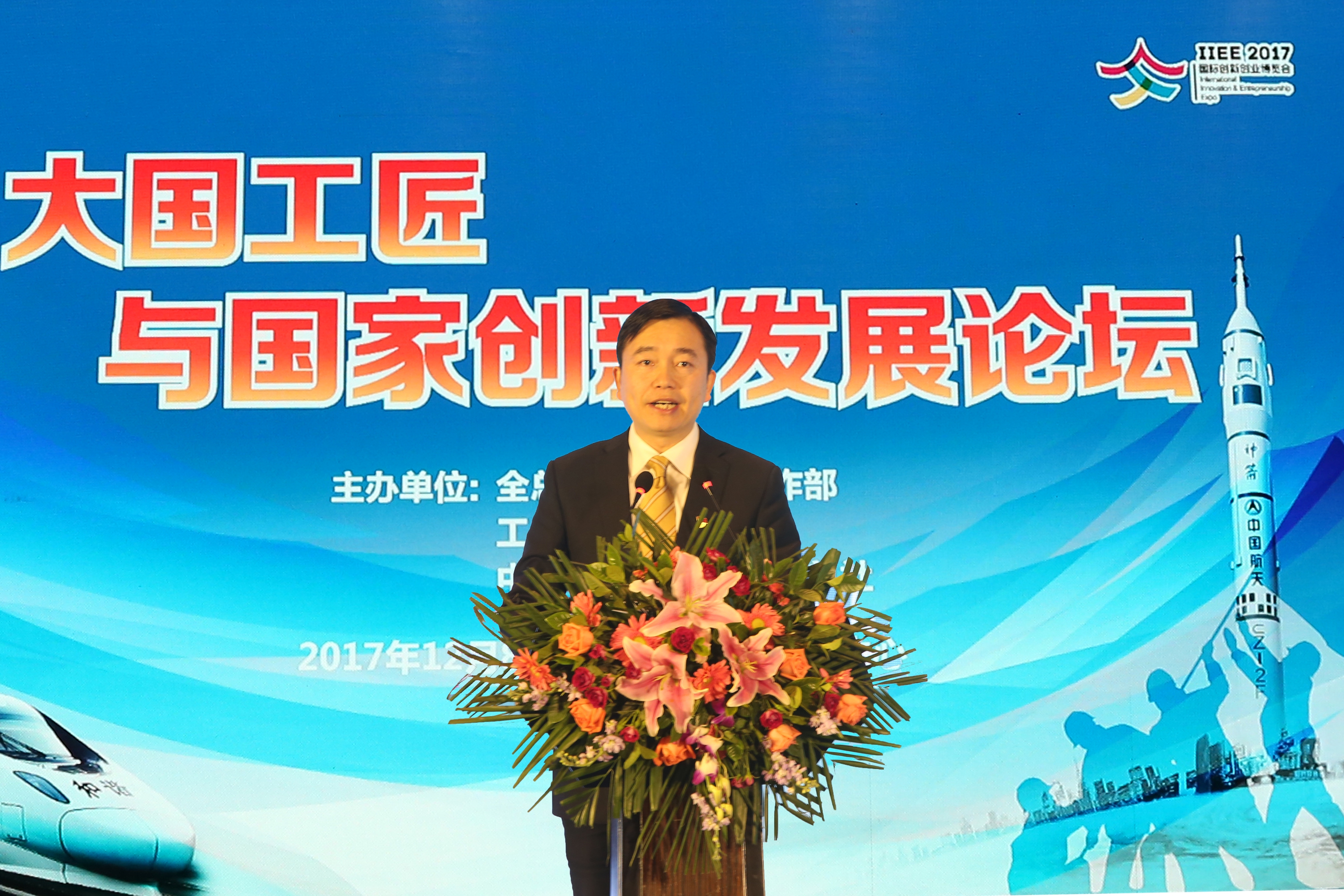 澳門6766網站net集團驚豔亮相2017國際創新創業博覽會