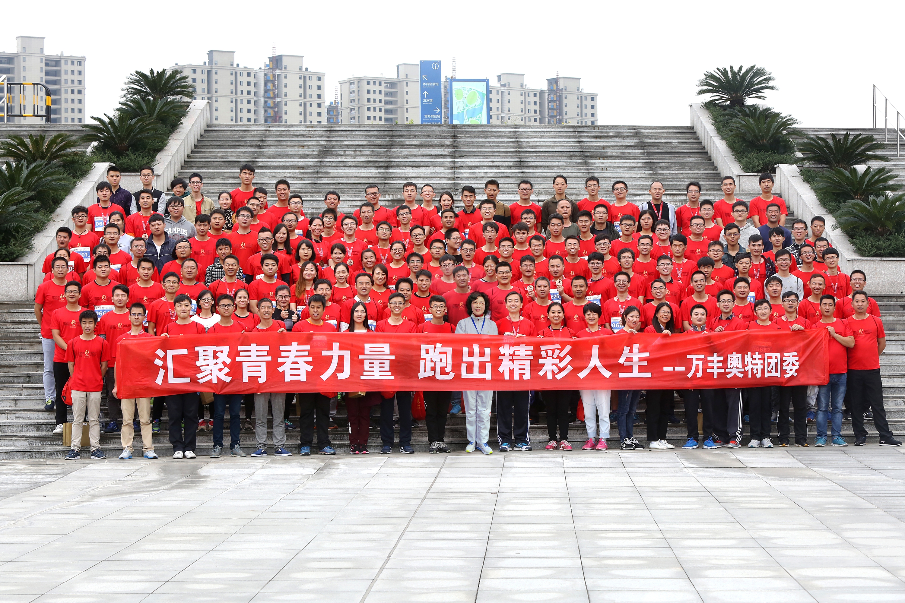 澳門6766網站net集團蟬聯“全國文明單位”