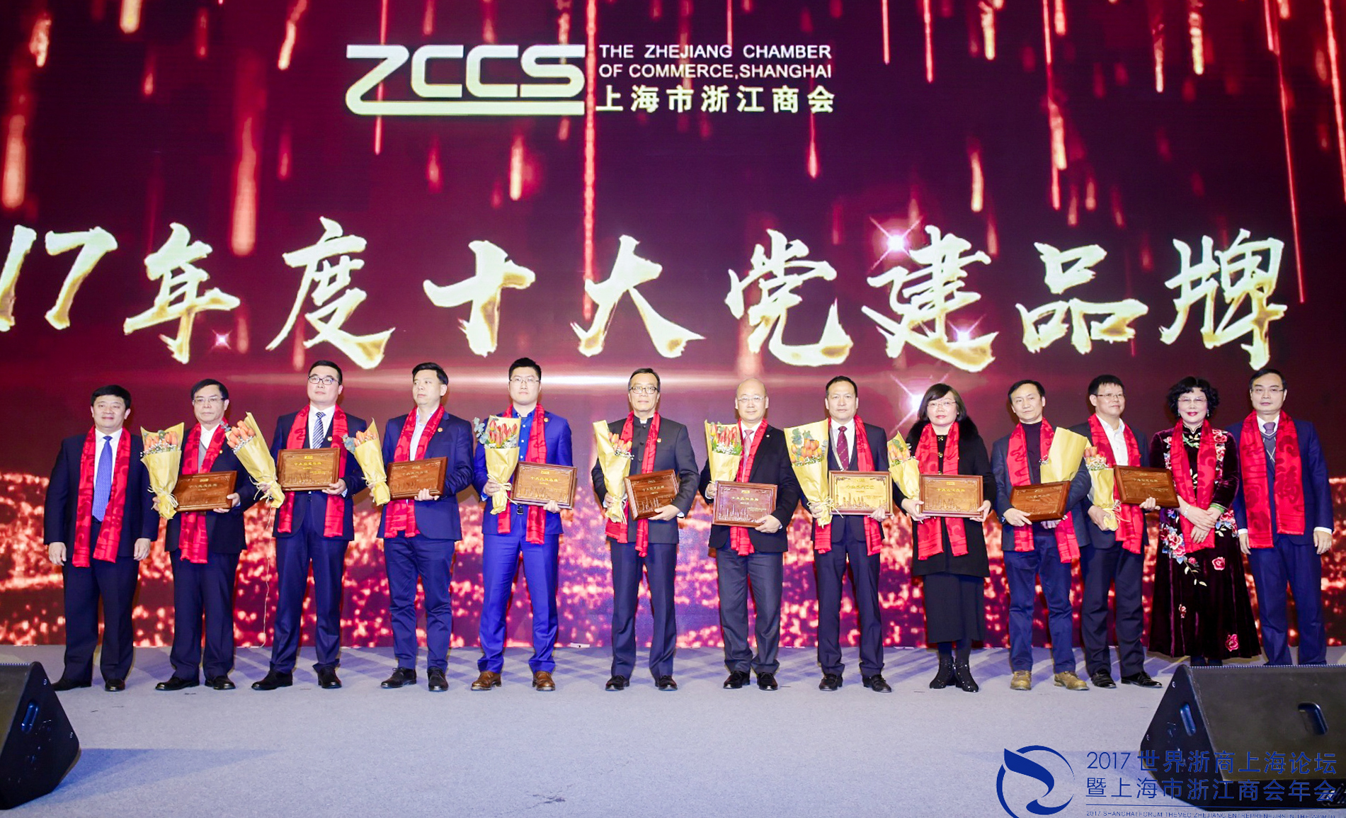 澳門6766網站net“1+5”綠葉工程榮獲雲南市湖北商會“2017年度十大黨建品牌”