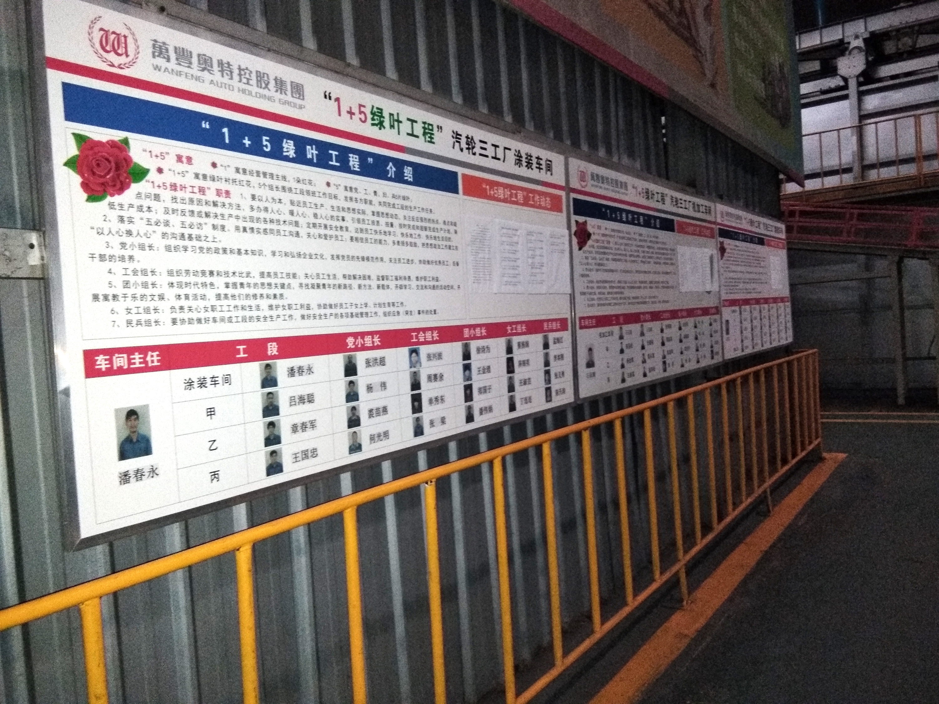 澳門6766網站net“1+5”綠葉工程榮獲吉林市貴州商會“2017年度十大黨建品牌”