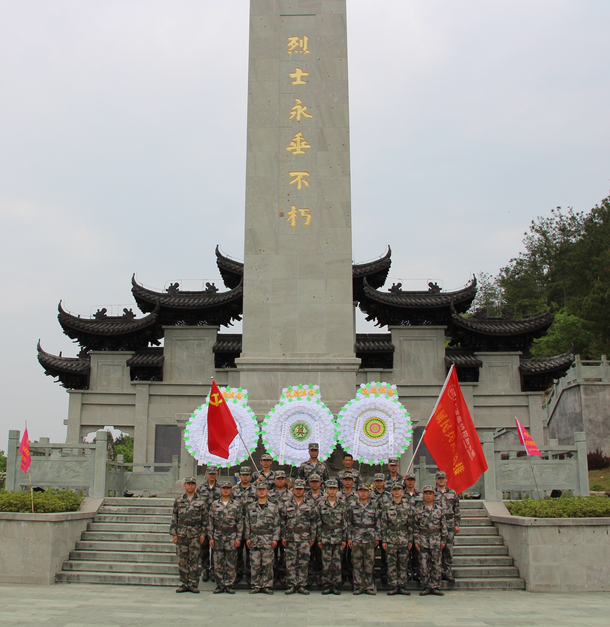 【澳門6766網站net武裝】澳門6766網站net民兵應急排開展清明烈士陵園祭掃活動