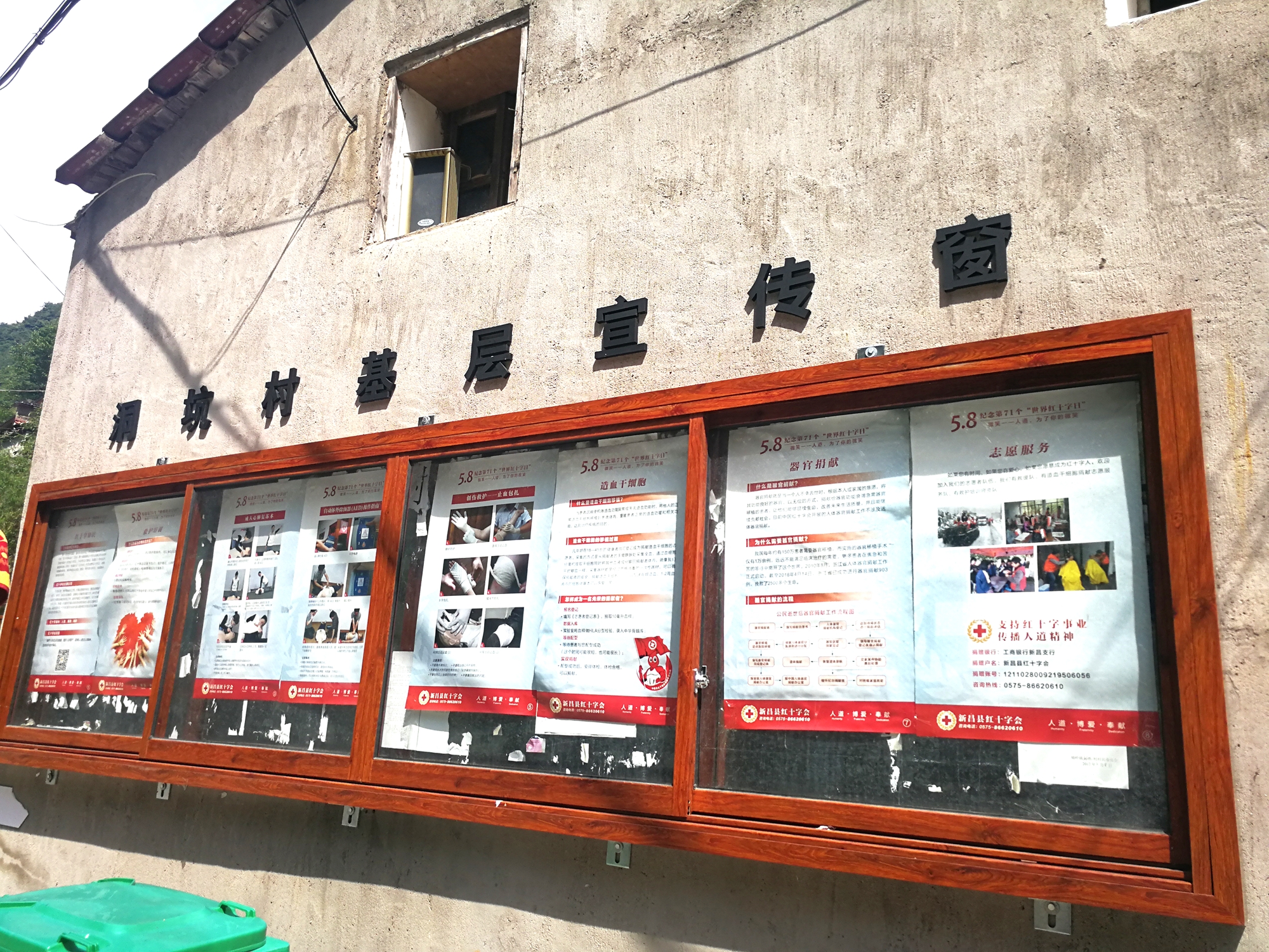 澳門6766網站net集團舉行“千企結千村 消滅薄弱村”鄉村基金設立暨村企結對簽約儀式