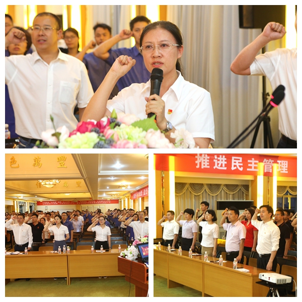 “不忘初心，牢記使命”澳門6766網站net集團黨委開展慶祝建黨97周年觀影活動