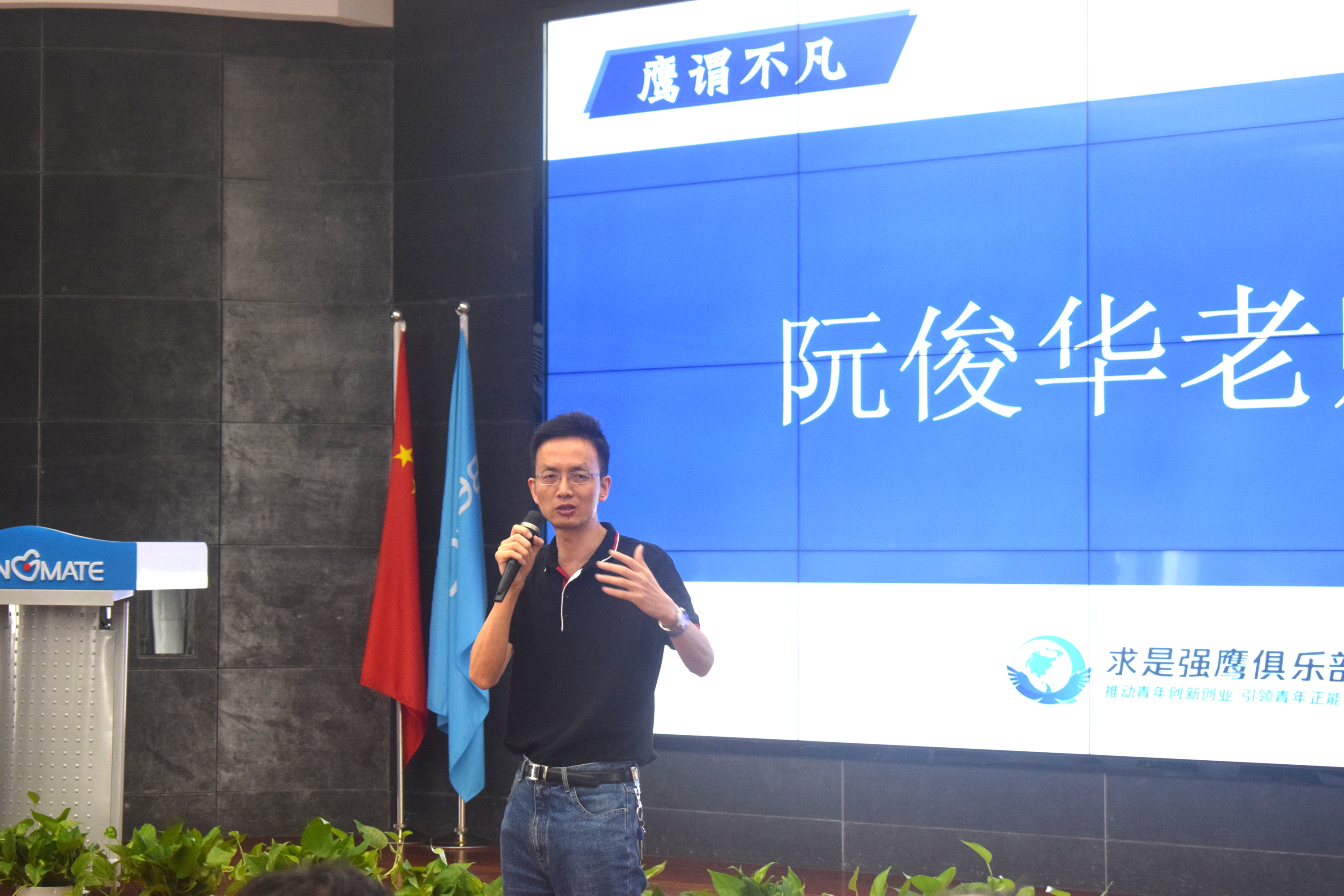 一路芳華：澳門6766網站net集團董事局主席陳愛蓮出席求是強鷹十五期結業典禮