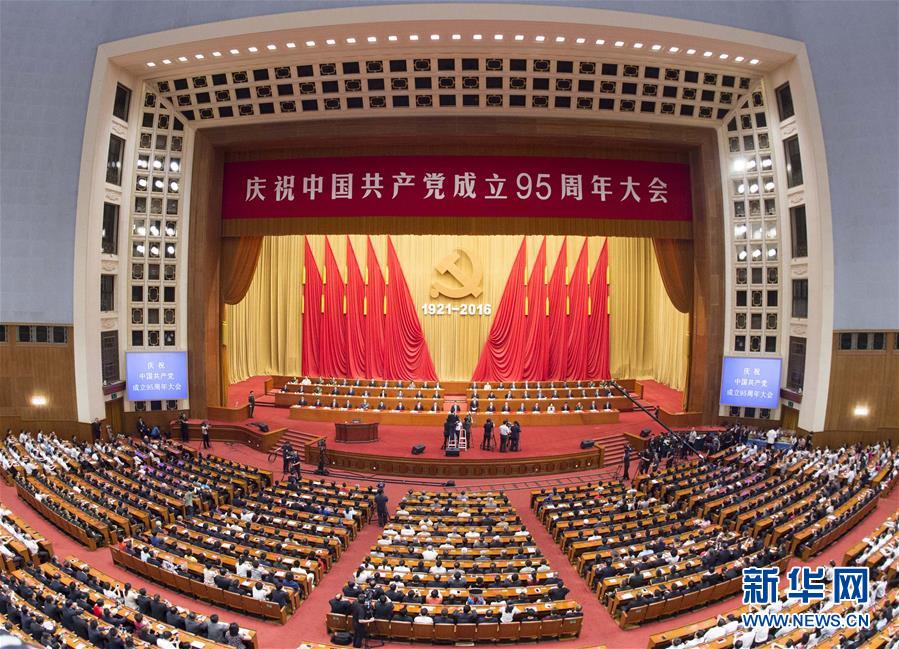 習近平告誡全黨:不忘初心 繼續前進